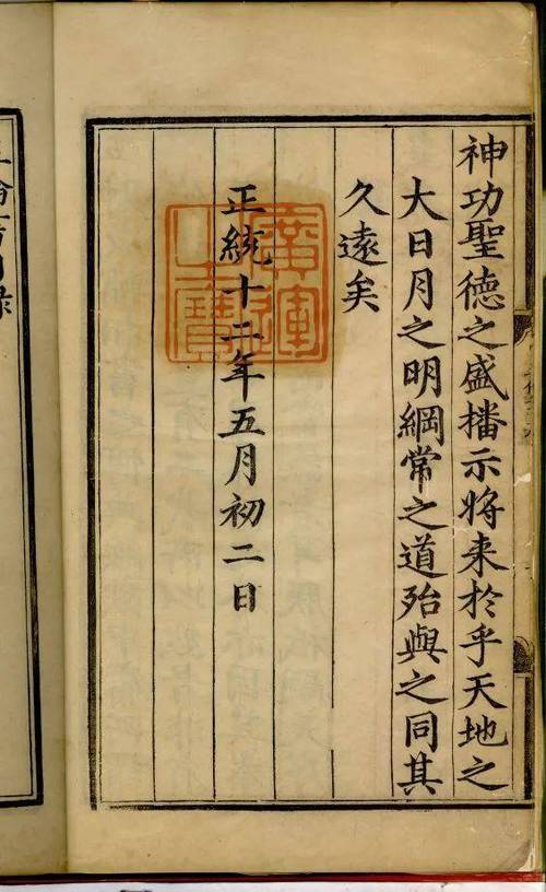 古籍有哪些