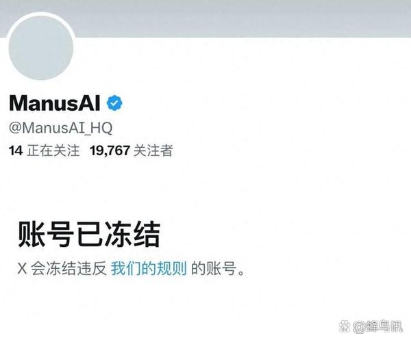 x被冻结是因为什么