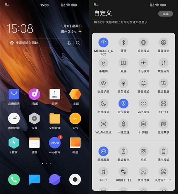 iqoo退回原来系统
