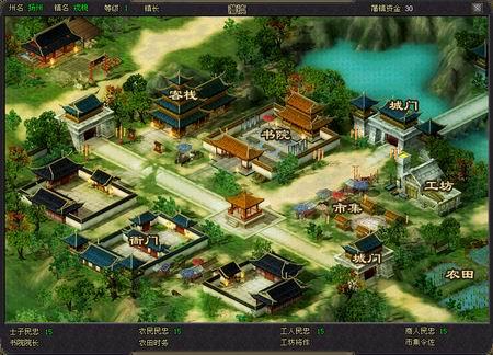 大唐豪侠地图截图
