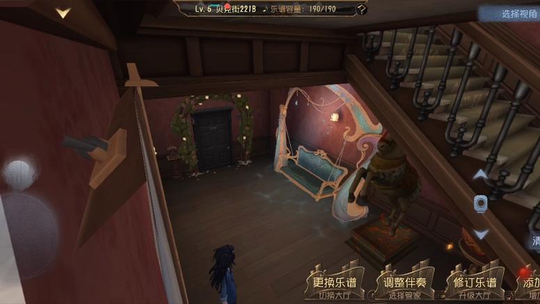 第五人格新归宿游戏截图