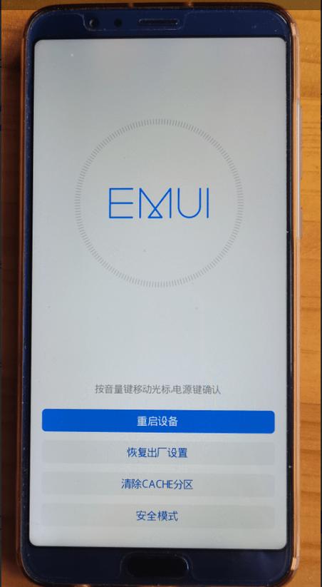 荣耀双清