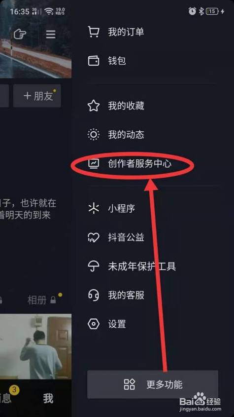 抖音几点发容易上热门