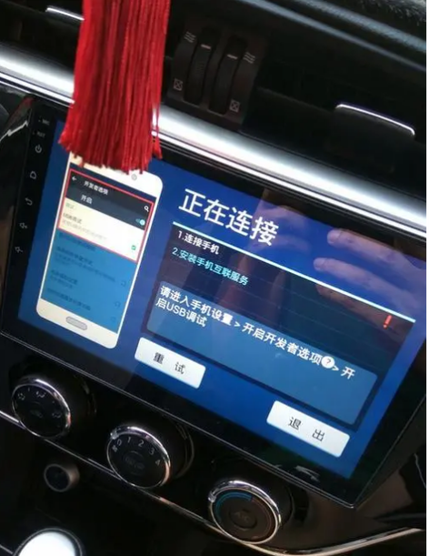 怎么把手机投屏到车载上播放视频