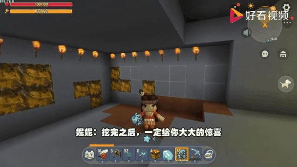 迷你世界忆涵解说极限生存