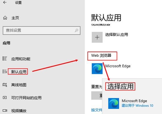 电脑浏览器不在桌面缩略图
