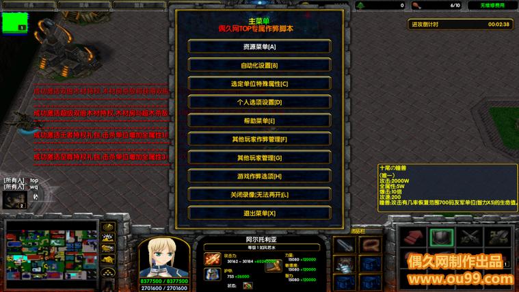 神之浩劫隐藏英雄密码