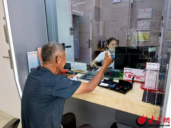 农商银行挂失业务办理流程