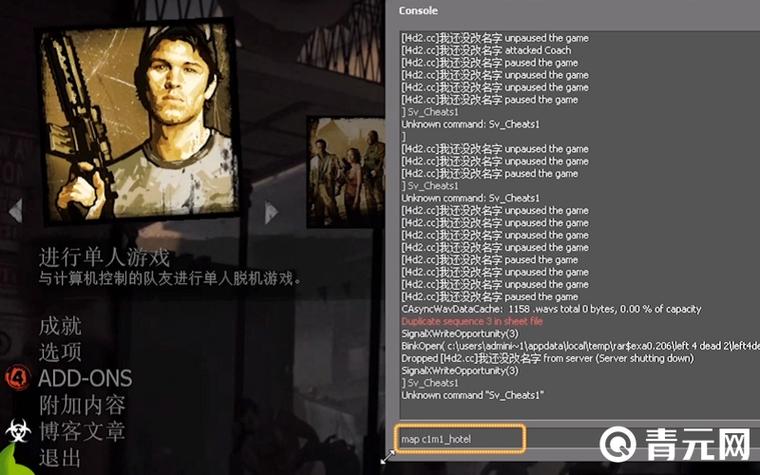 求生之路2steammod怎么用