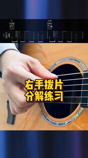 吉他教学图标
