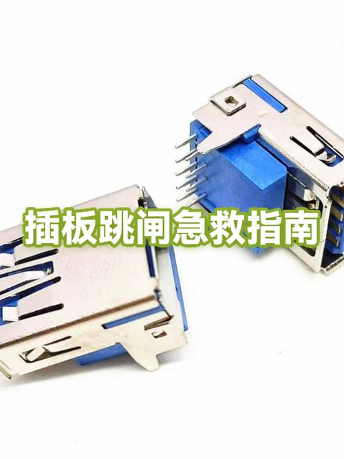 火锅一插电就跳闸怎么办缩略图