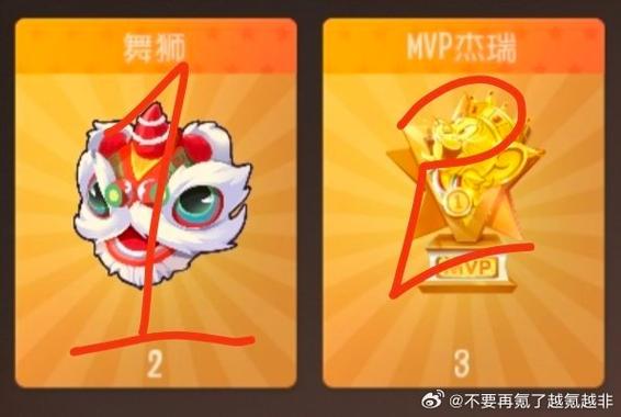 猫和老鼠卡钻石bug