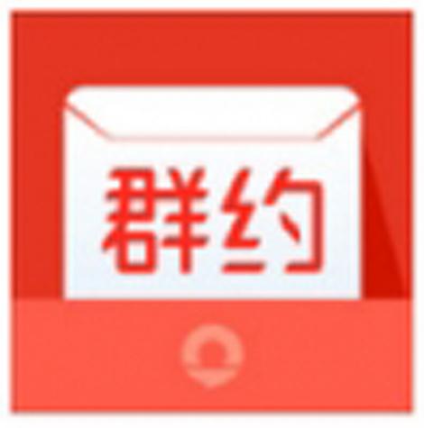 如何开启微信群禁言