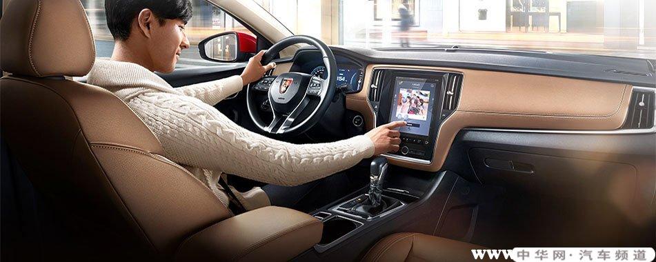 荣威i6carplay全屏解决方案