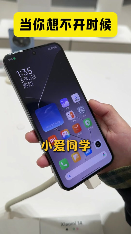 唤醒小爱音箱