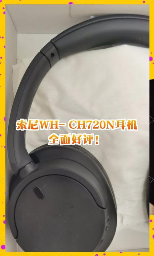 sony耳机序列号在哪里截图
