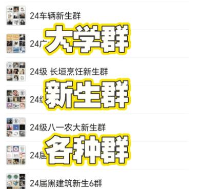 付费群订单能不能查询到该群