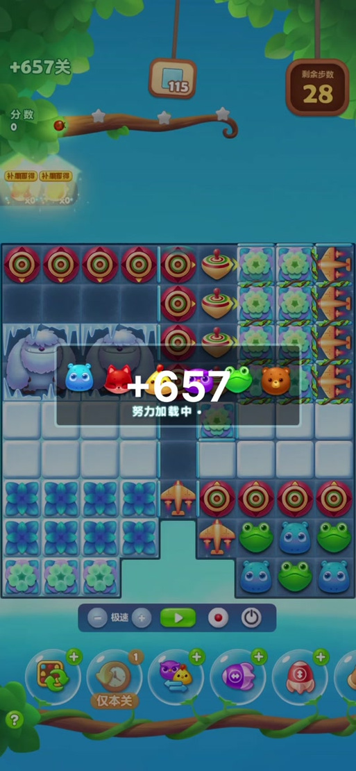 消消乐1656关攻略