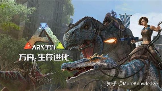 方舟生存进化华为版
