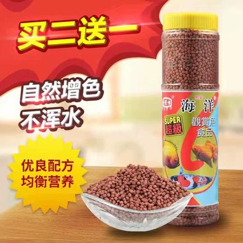金鱼饲料排名第一名
