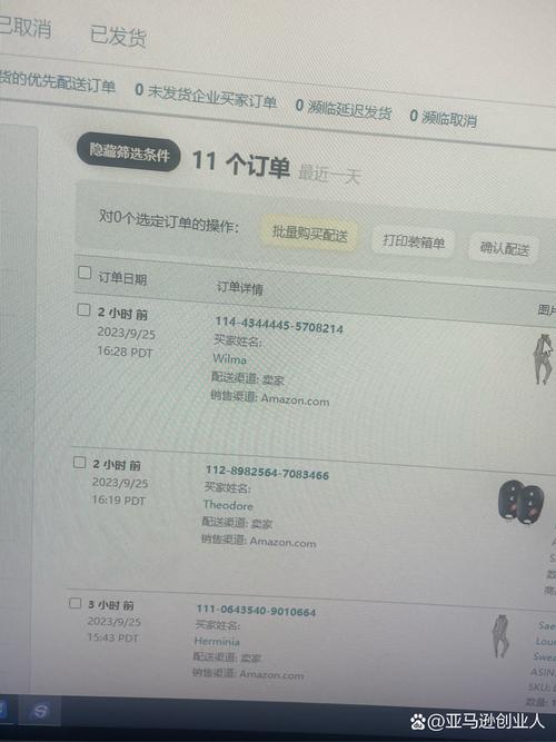 快手订单不想让别人看见