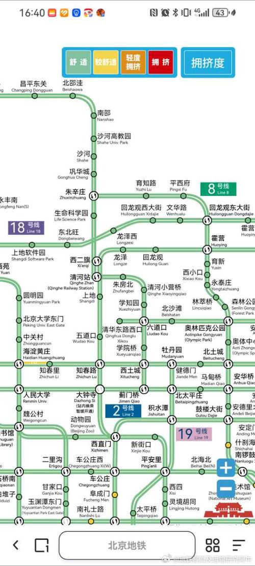 北京地铁全图高清版大图缩略图