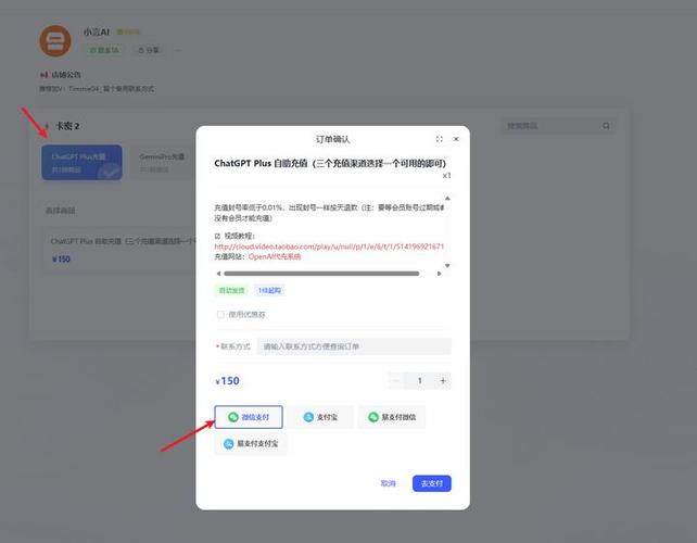 全订阅截图是什么缩略图