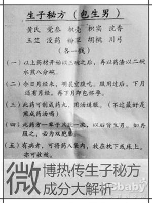 祛斑小偏方超级管用