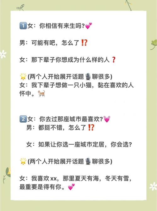 畅聊的正确用法