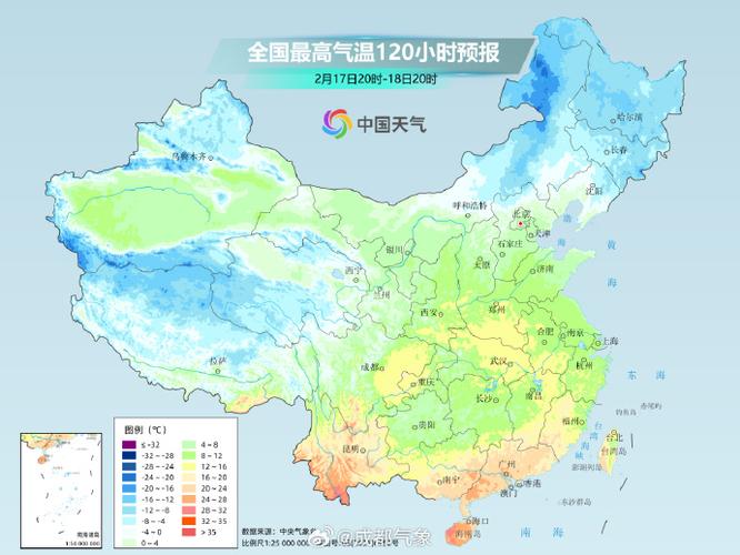 实况天气预报