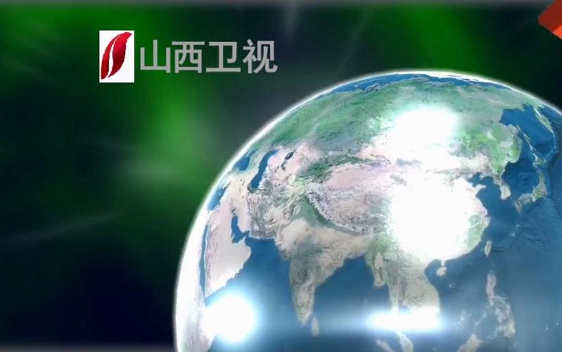 山西卫视在线直播观看最新一期缩略图