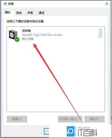 win10杜比音效破解
