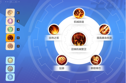 原始指挥官怎么搭配