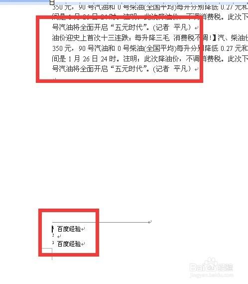 脚注和尾注是什么