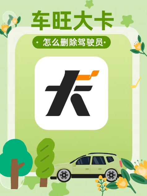 怎么解除微信绑定的etc