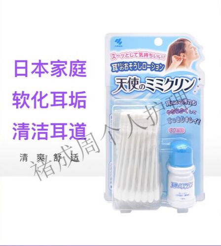 小林清洁