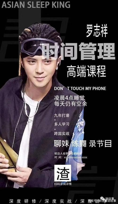 如何关闭屏保时间