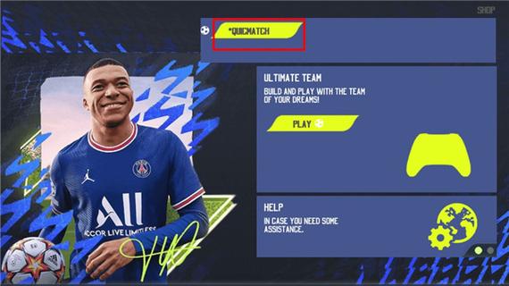 fifa22手机版