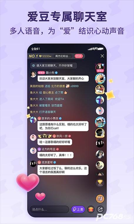 酷狗斗歌排位赛干嘛的