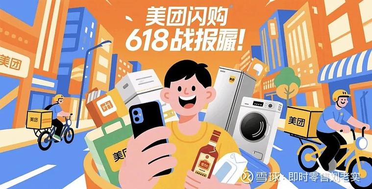 美团商户单号缩略图