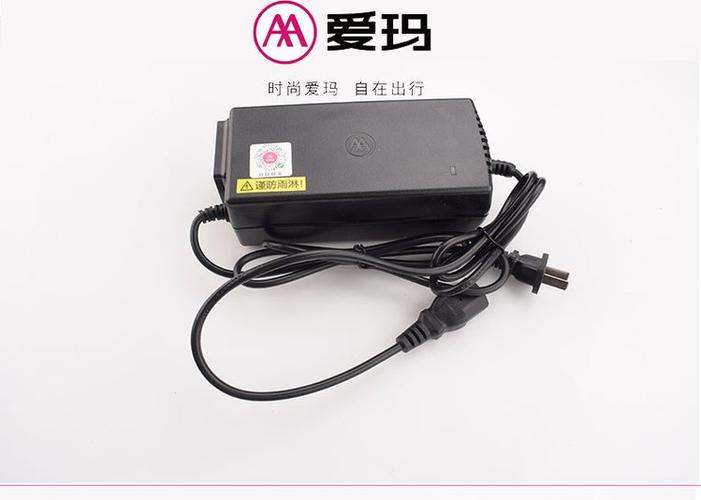 爱玛电动车usb接口是干什么的