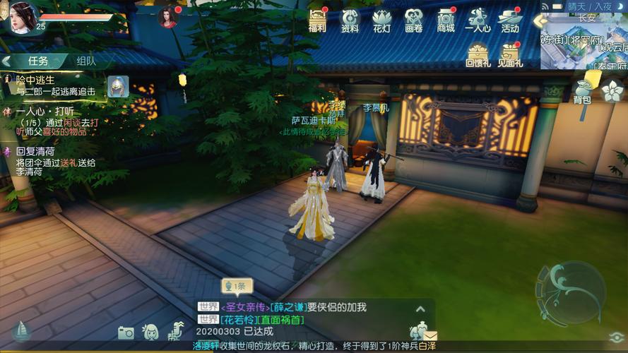 花与剑挂机经验