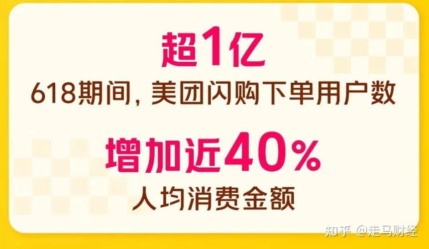 美团商家换城市了还能用吗游戏截图