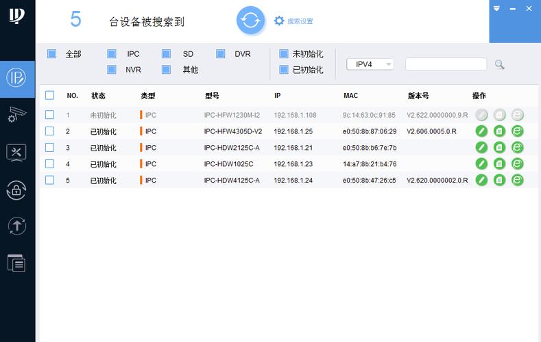 大华无线摄像头连接好后密码怎么看