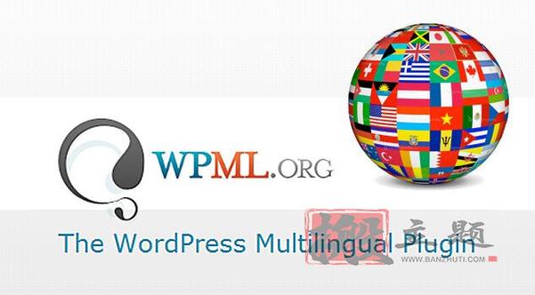wordpress app