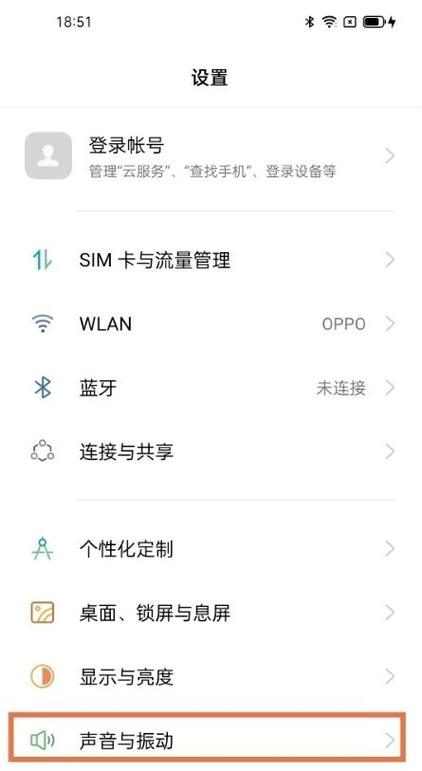 oppo通话变声在哪里设置缩略图