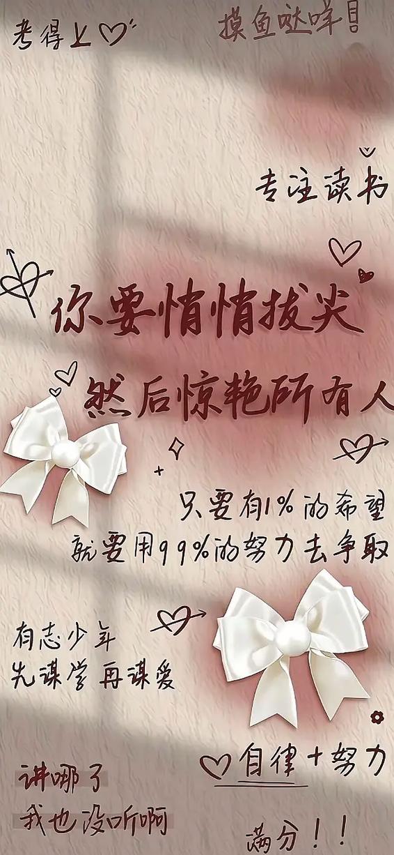 十款神仙壁纸的名称