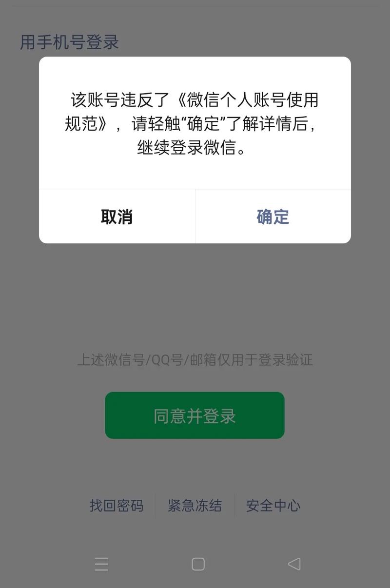 积目封号什么状态