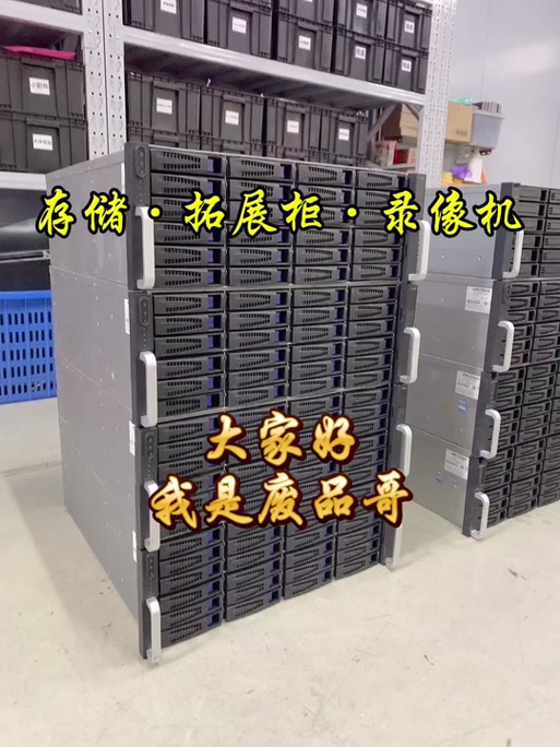 大华云联缩略图