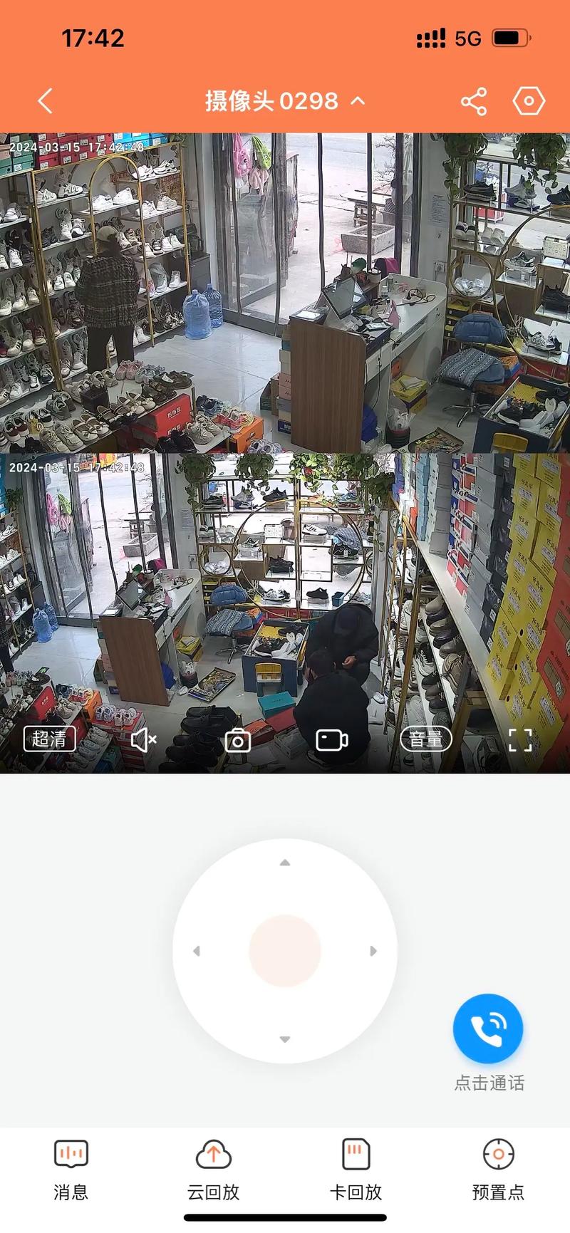 监控过多久就到了个人家